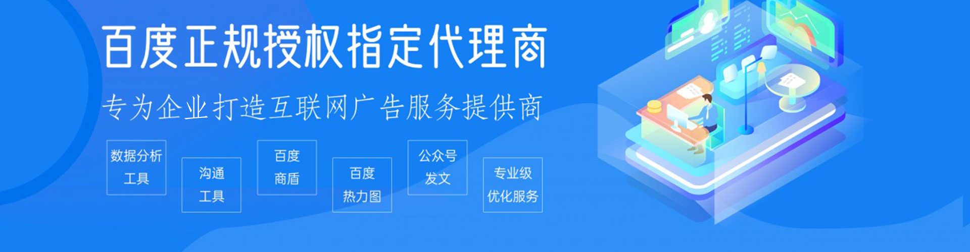 安泽竞价排名