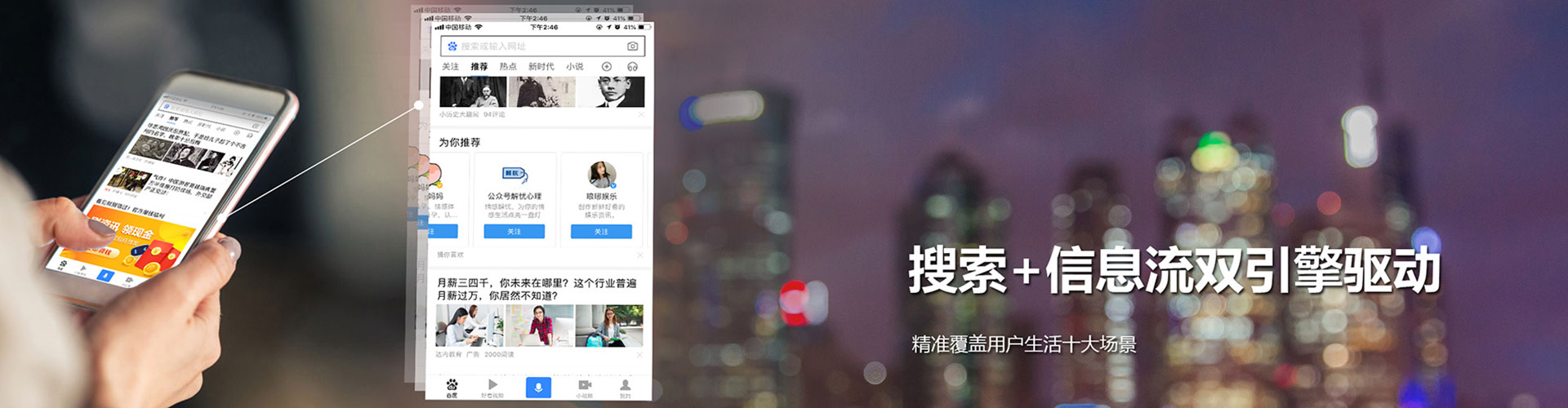 安泽信息流优化