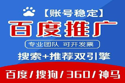 百度竞价成功案例：月收益翻倍