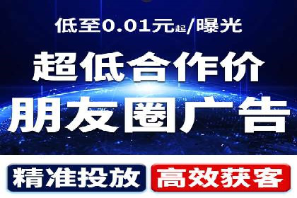 解析百度搜索推广的广告投放策略及效果
